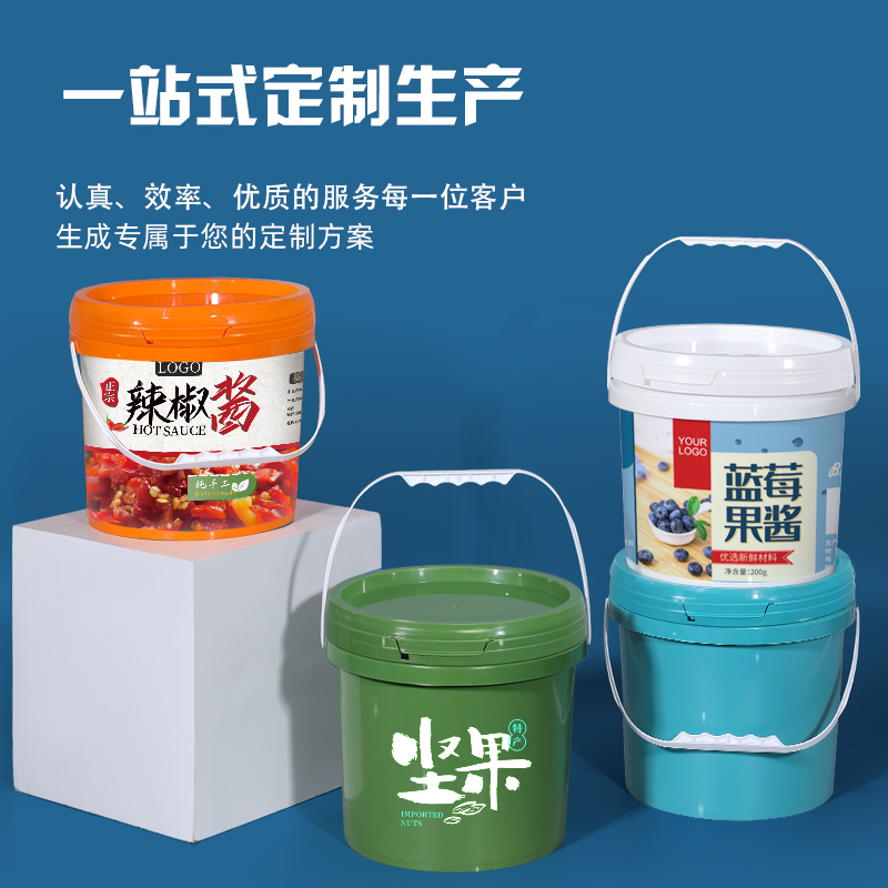 盐城包装桶