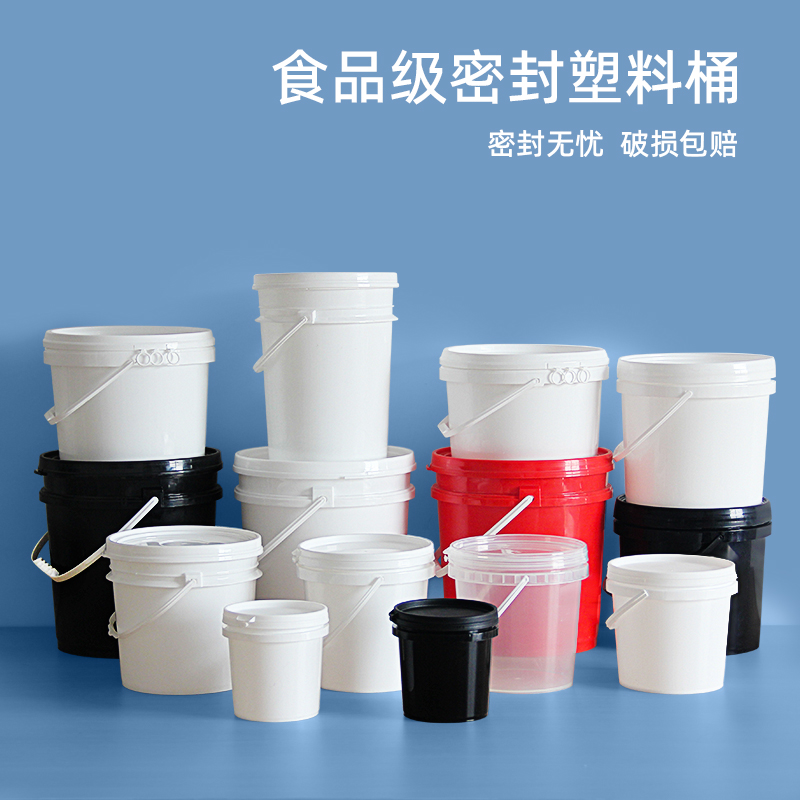 盐城化肥桶