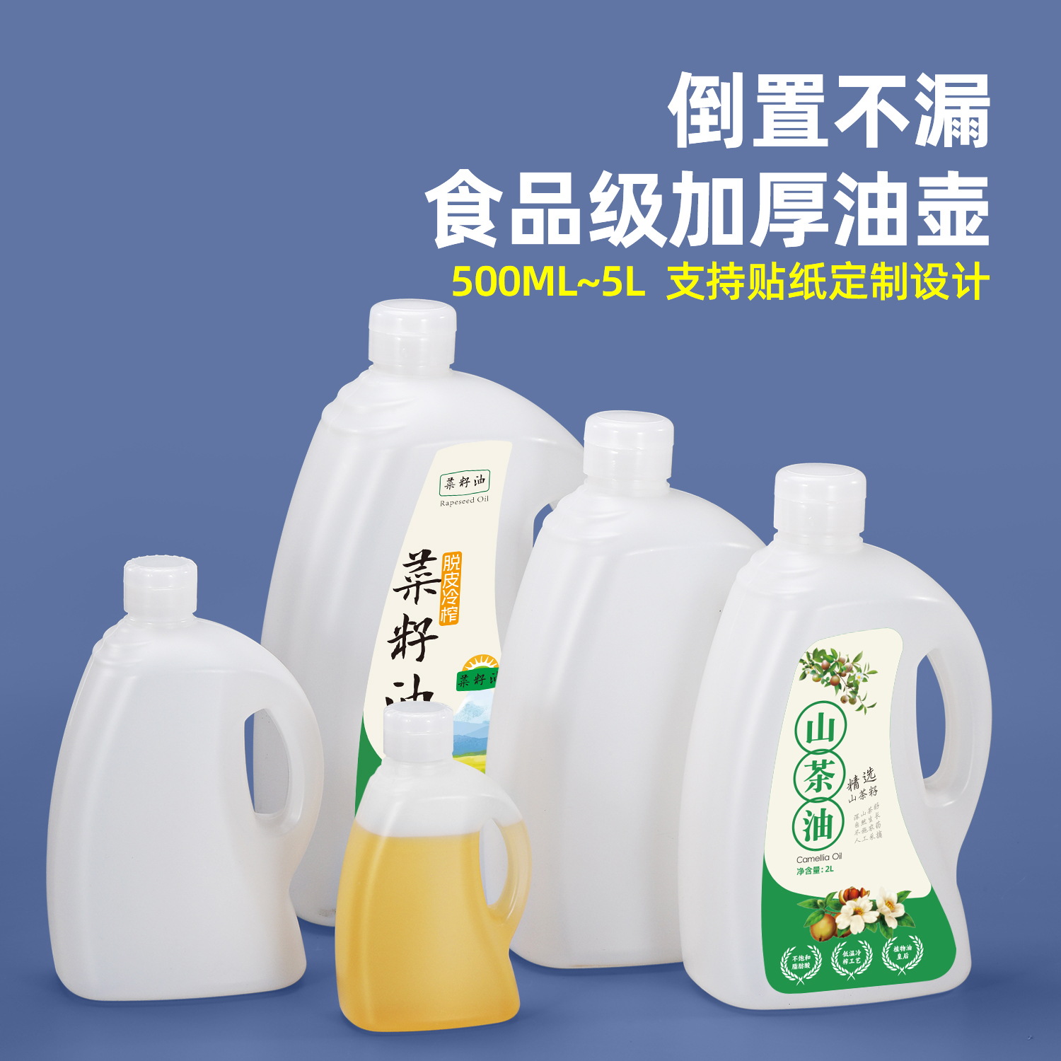 盐城油桶