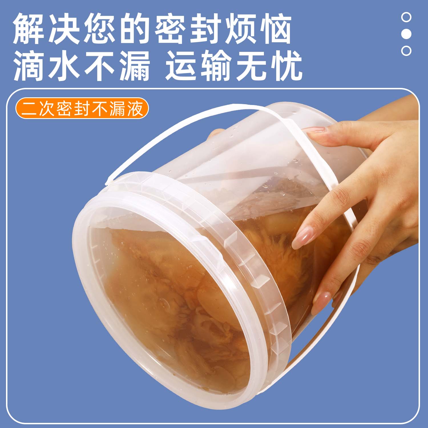 盐城海蜇桶