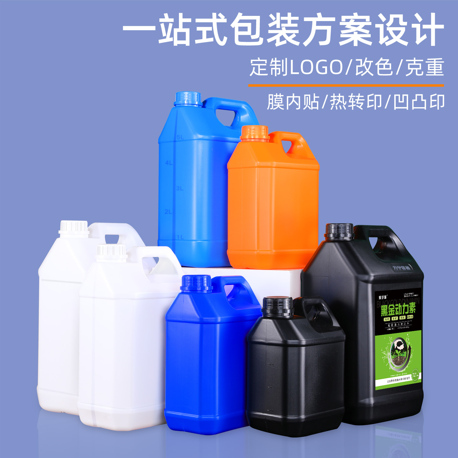 盐城小方桶