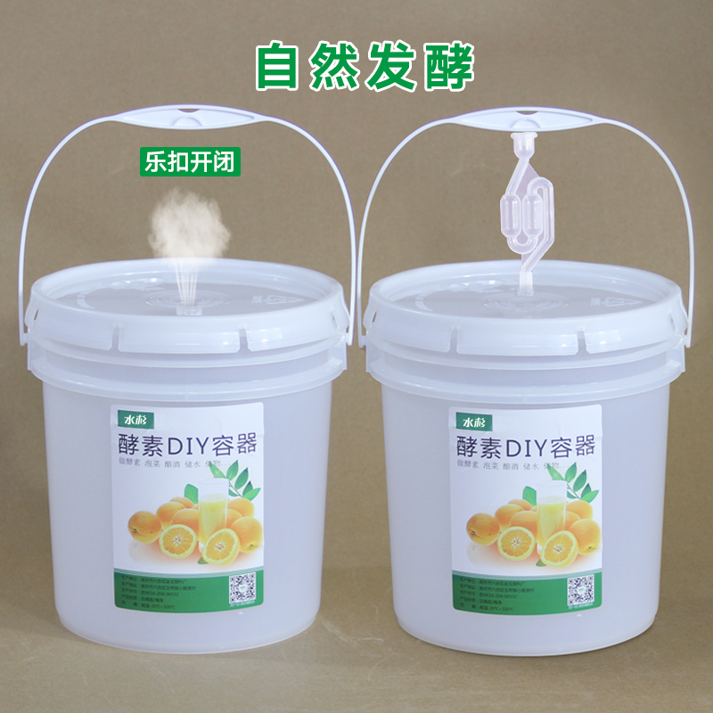 盐城酵素桶