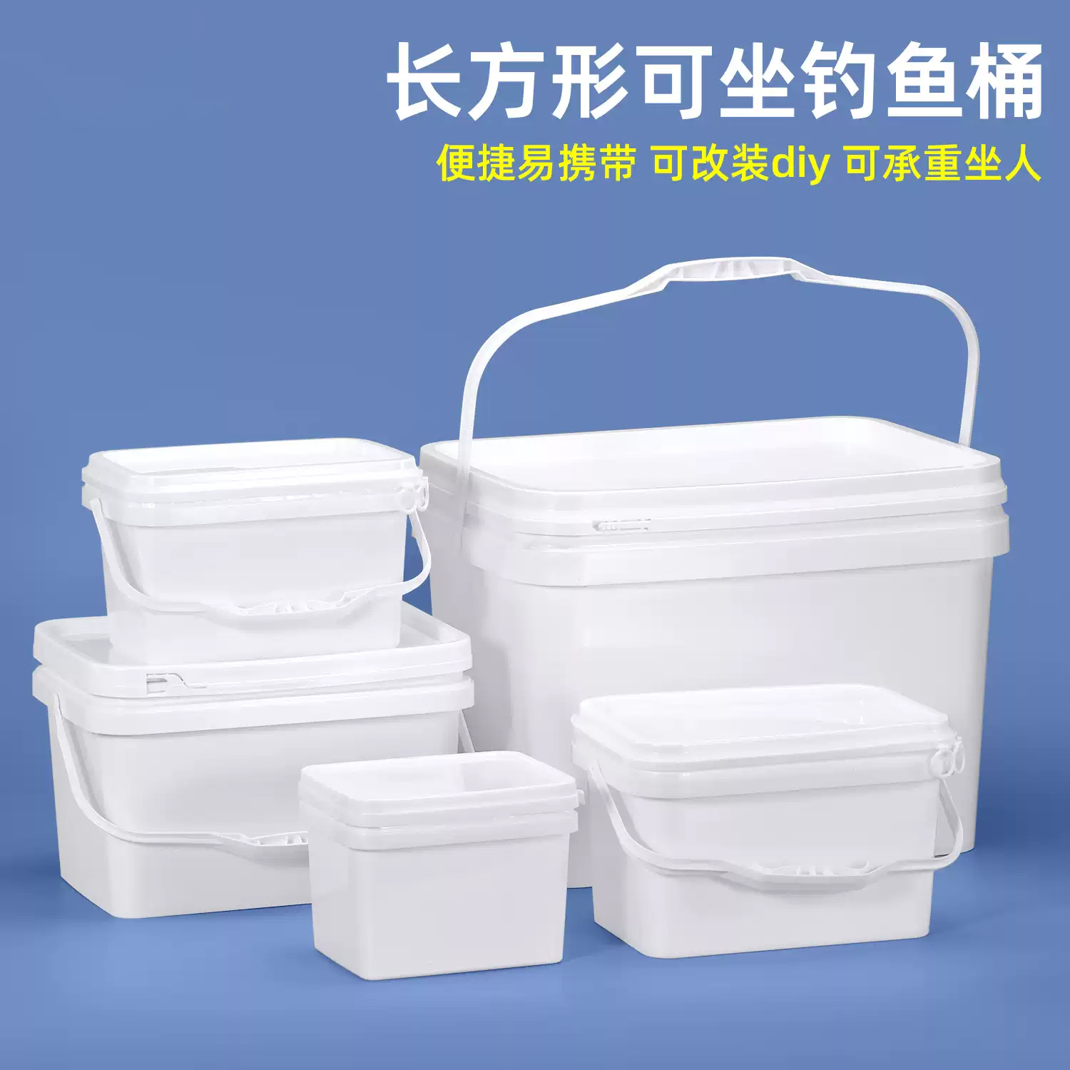 盐城长方形桶