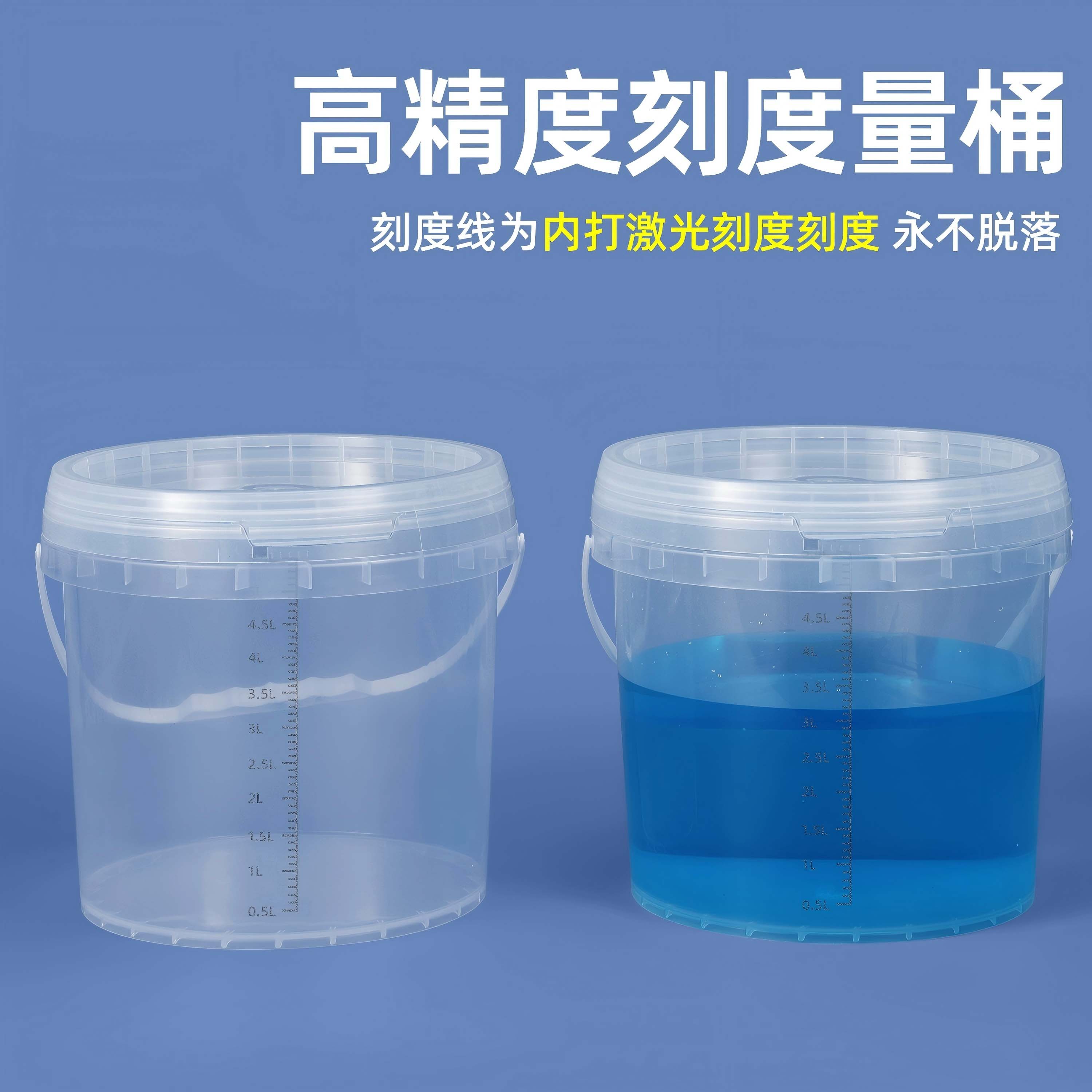 盐城刻度桶