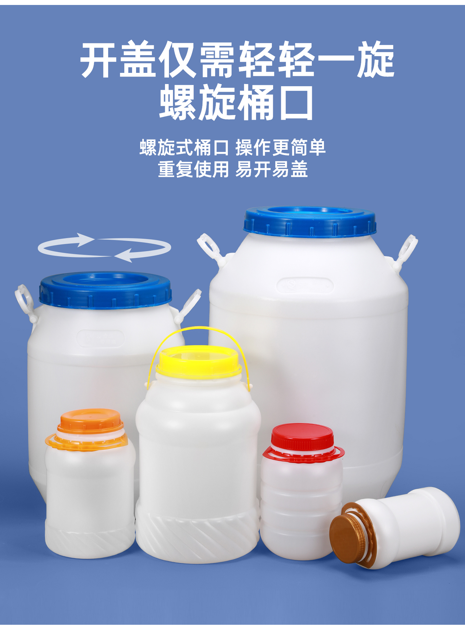 盐城白圆桶