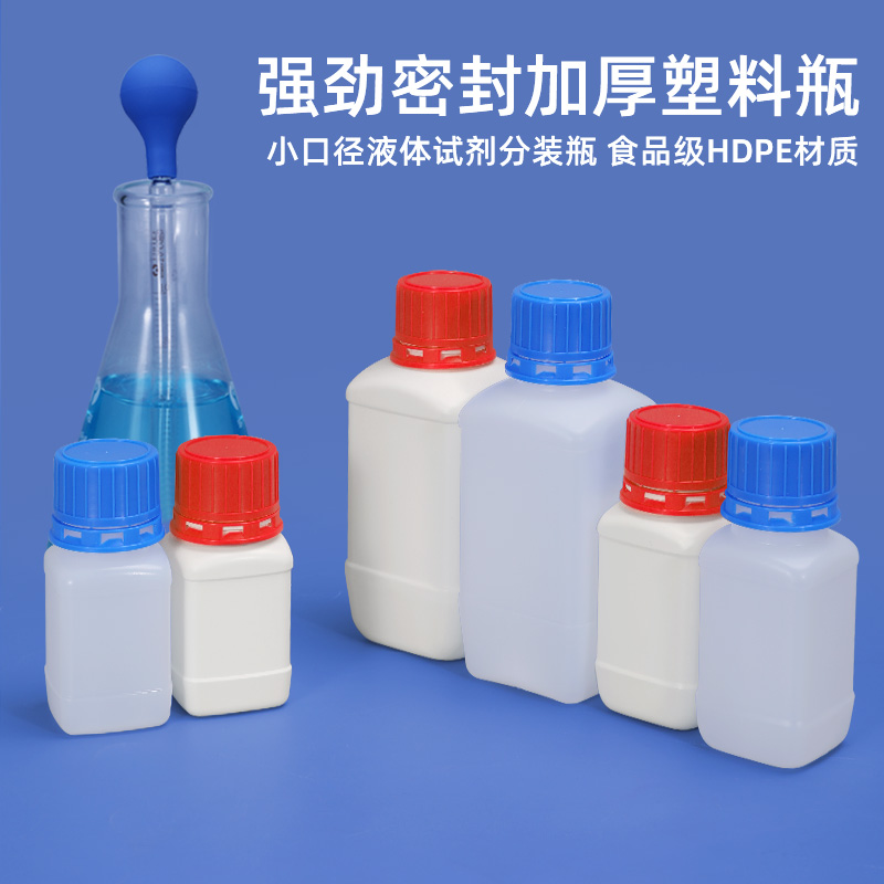 盐城试剂瓶